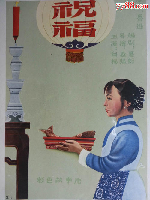长春房产证查询网上查询系统